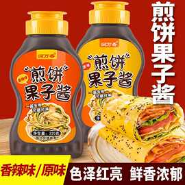 煎饼果子手抓饼鸡蛋灌饼酱料组合装原味香辣味家用甜面酱调料瓶装