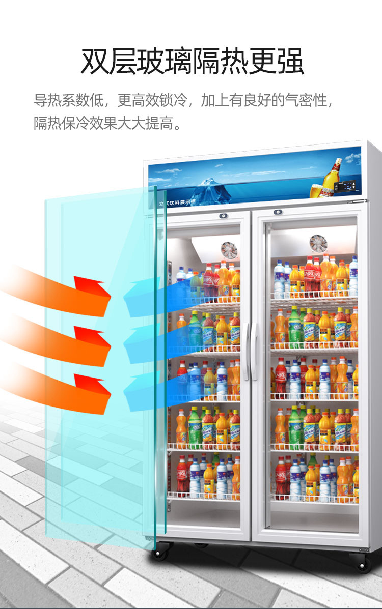 饮料柜修改_08.jpg