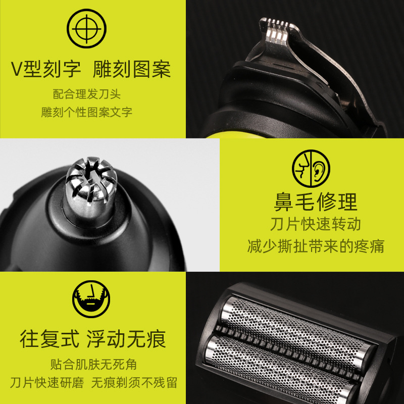 AliExpress Kemei eléctrico cortapelos multifuncional cinco en uno corte de pelo Paquete de aceite de cabeza talla de pelo eléctrico cortapelos nariz Dispositivo de pelo