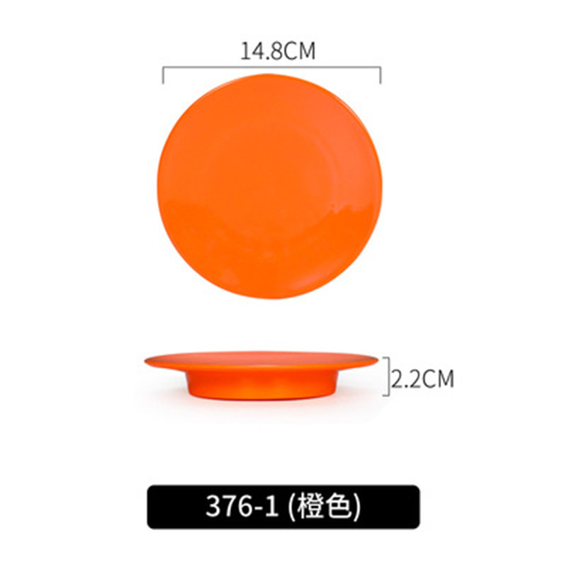 376-1 오렌지