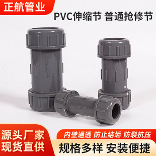 pvc��s����ӿ��ٓ��޽��^�oˮ�ܼ����^����a©���ֱ�����l