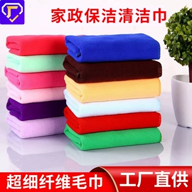 茶巾;擦车巾;抹布、百洁布