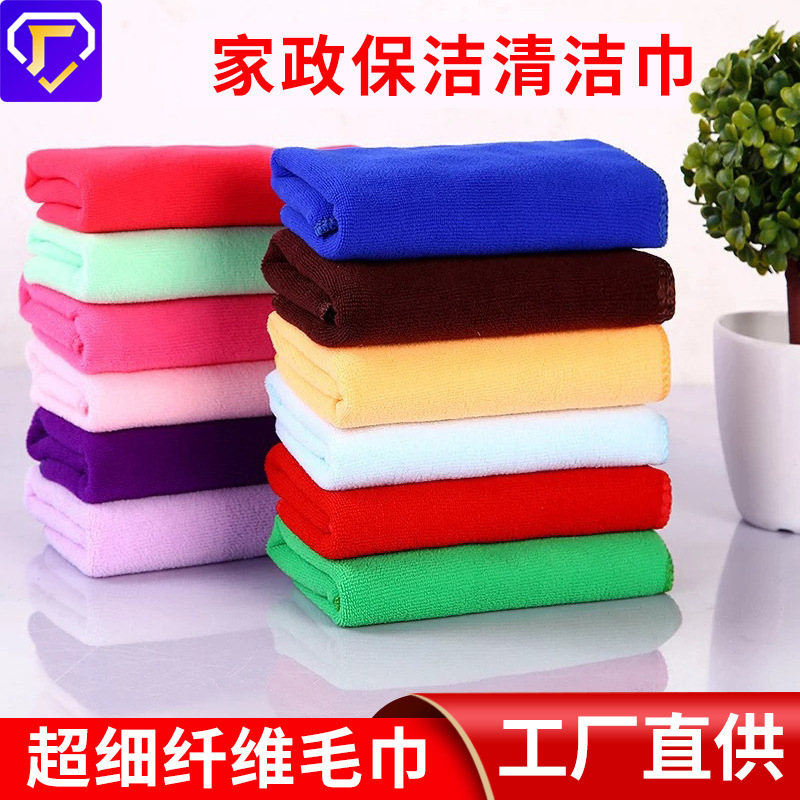 Housekeeping Towel Bulk Batch Household Table Wiping Glass Cleaning Microfiber Rag Cleaning Special Absorbent Towel