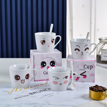 卡通陶瓷杯开业创意小礼品单杯地推活动实用杯子咖啡杯印制LOGO