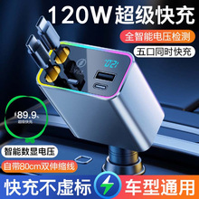 ܇�d120W�������s���֙C�������һ�϶��c�������^�m���O����׿