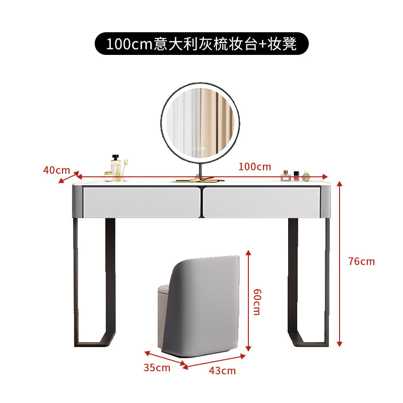 슬레이트  [이탈리아 그레이] 100cm 싱글 테이블 + 화장거울 + 화장대  전체 설치에는 다리만 설치하면 됩니다.