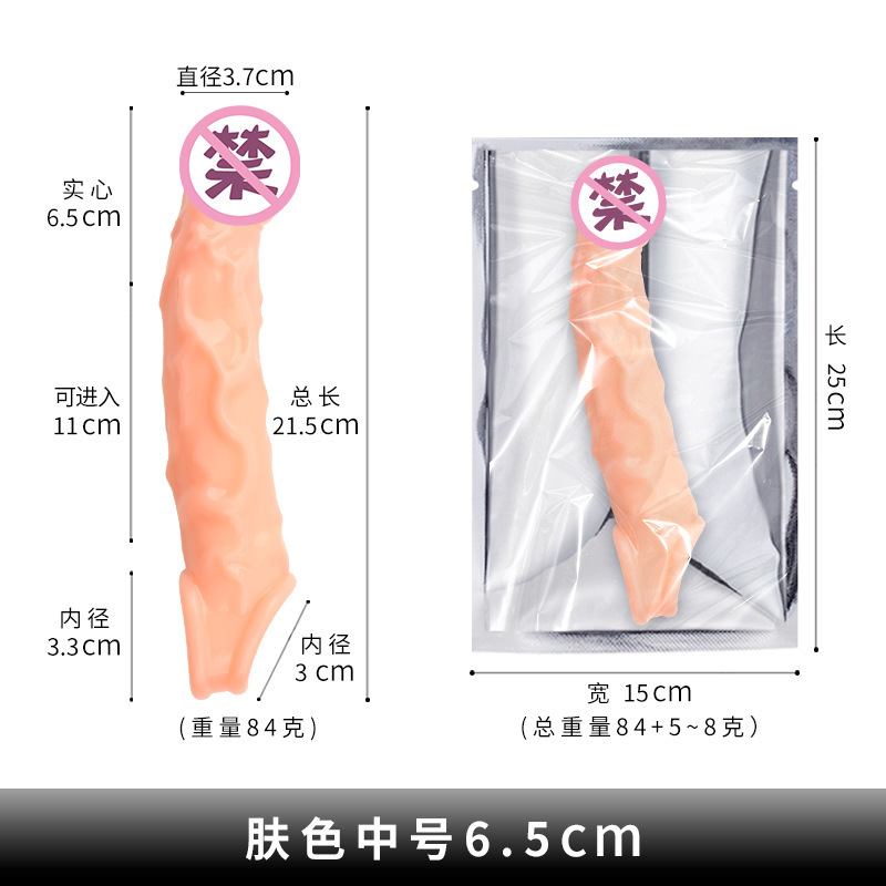 Textured TPE Penis Sleeve with Spikes, Curved Realistic Extender for Ejaculation Control — detail image 12