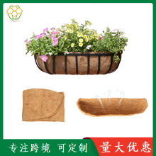 亚马逊可折叠椰棕马槽花篮花盆内挂篮墙篮椰丝工艺品园艺长形椰蕊