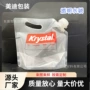 便携加厚大容量定制水袋