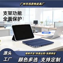 �m���ͨ��9.7��ƽ�屣�o�׼���iPad 5-9��Air2-5���P��