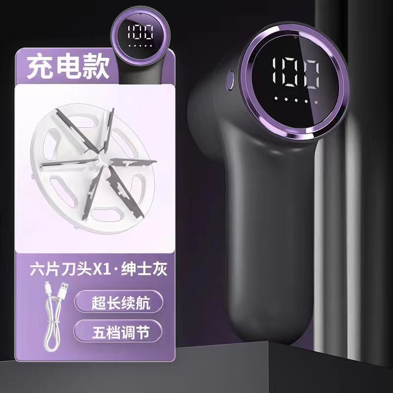 5세대 디지털 디스플레이 퍼볼 그레이 - 1200mAh