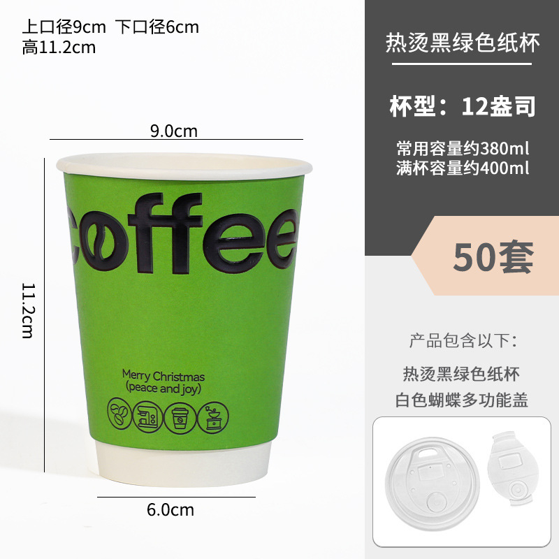 400ml+나비화이트캡-50세트, 소스팩토리