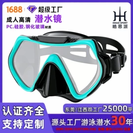 浮潜套装;脚蹼、手蹼;泳镜