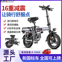 新国标电动车锂电池折叠电动自行车超轻代驾车小型便携折叠电瓶车