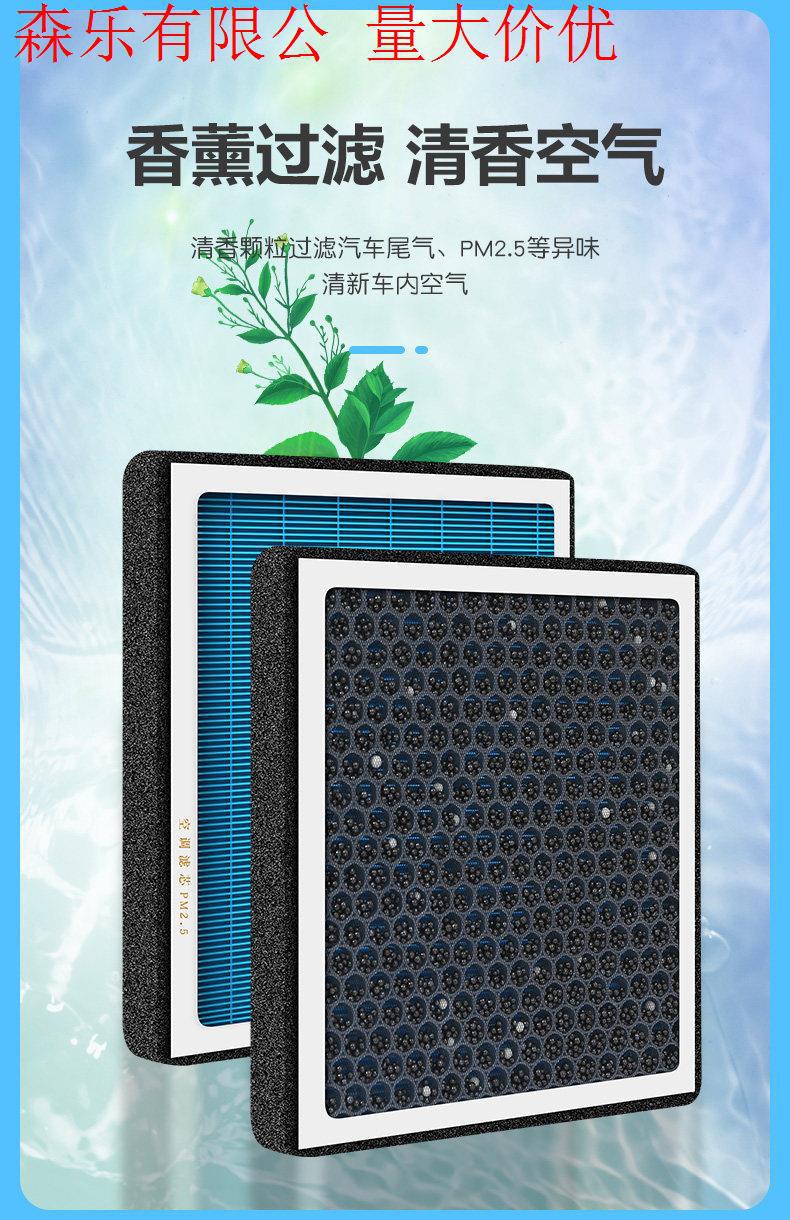 Suitable for Volkswagen car series air freshener air conditioning filter, Passat, Polo, Sagitar, Golf, Magotan
