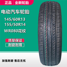 �f�_155/50R14��݆����܇165/65/70R13 185/195/65R15늄�܇݆̥
