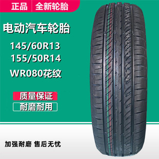 �f�_155/50R14��݆����܇165/65/70R13 185/195/65R15늄�܇݆̥