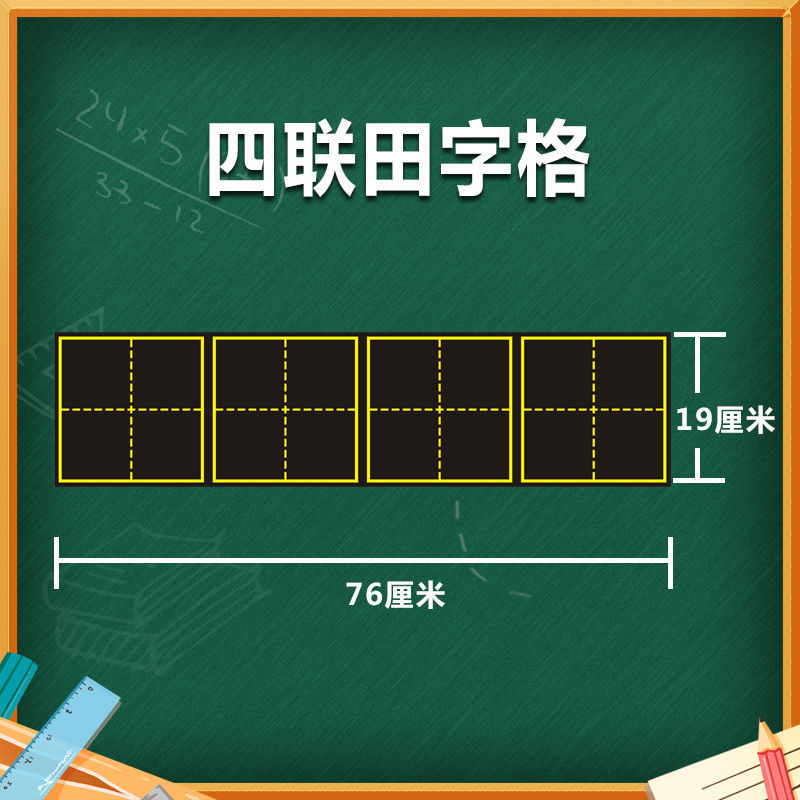 gran tablero magnético de campo único imán suave maestro ayuda de enseñanza pequeña tabla negra
