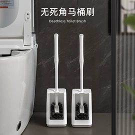 清洁球/刷;扫把、簸箕;马桶刷