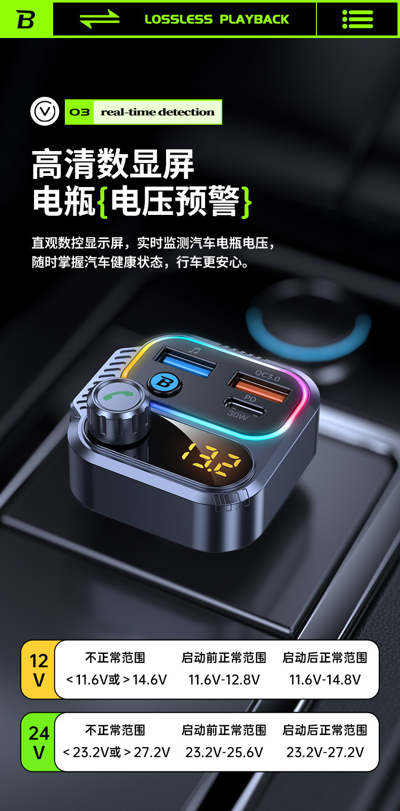 T58 Car Bluetooth Mp3 Player Pd30W+Qc18W Car Bluetooth Fm Player with Colorful Ambient Lights