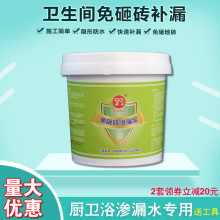 �������ˮ����ԡ�ҵ�����ˮ��ˮ��©��������������ש��©����©