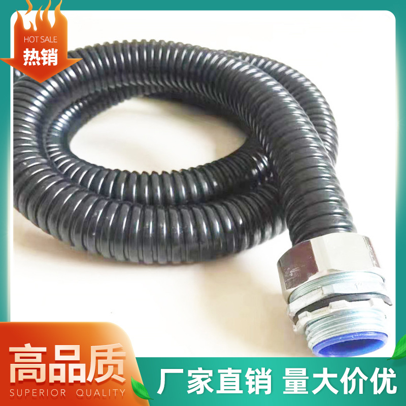 包塑金属软管Ø32金属蛇管包塑金属穿线管镀锌钢带包塑金属软管