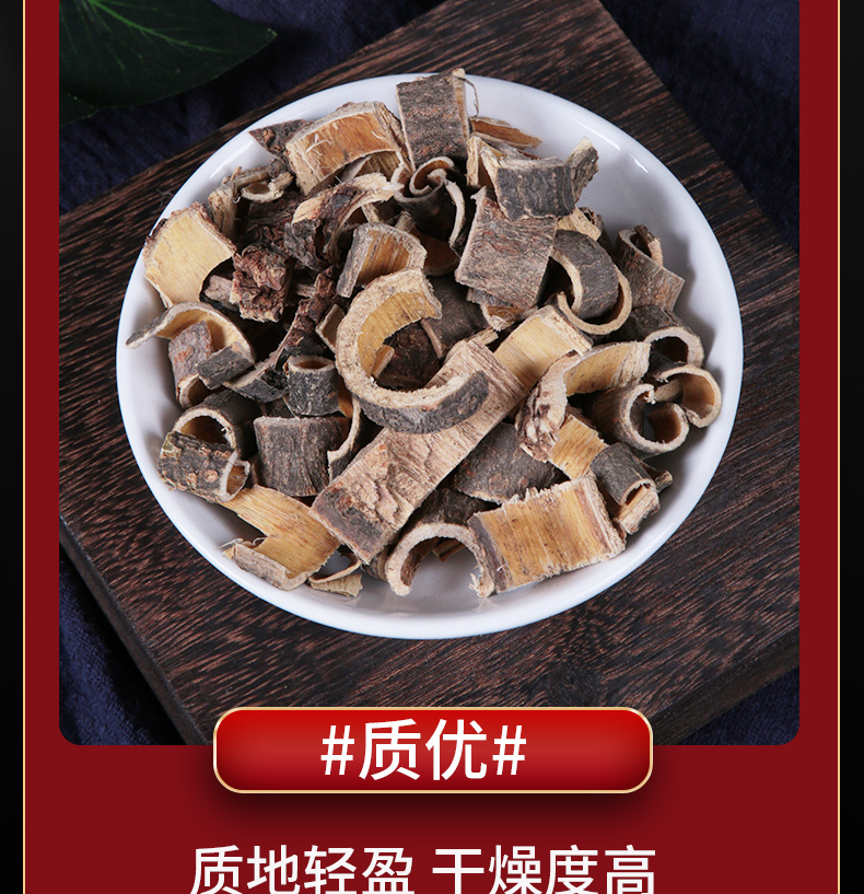 He Huan Pi Silk Tree Bark Dried Herbal Decoction Pieces 60g Bottle specifications