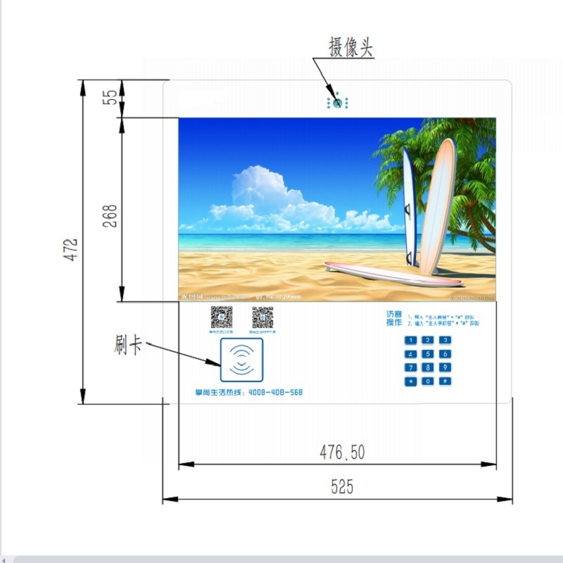 21.5寸门禁广告机楼栋广告机手机APP开门刷卡开门广告机iRoom2105