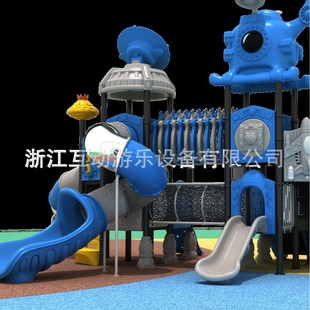 Outdoor Large Slide Puzzle Climbing Combination Kindergarten Slide Community Amusement Equipment Children's Slide