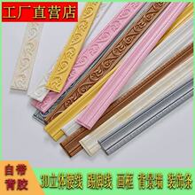 3D���w��ճ���N��ˮ������ĭ߅��l�͏d�ҕ�����������b�߅�l