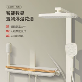 花洒套装;面盆龙头;水龙头