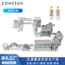 ZONESUNȫ�ԄӼt�����Ѿ�ϴƿ��ɹ��b���w�N���ԄӾ� ƿ�i�ט�Ĥ