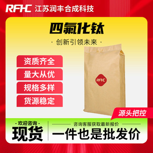 �ķ���� 7783-63-3 �o�C���� ����� ���g�� �F؛