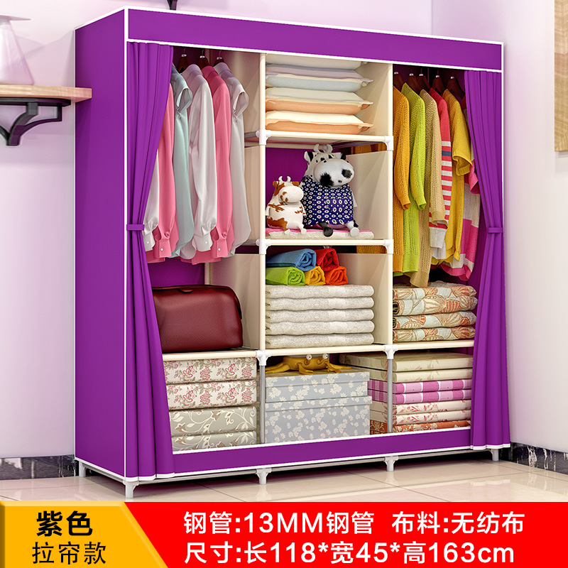 Armario simple, tubería de acero resistente y duradera, engrosamiento, refuerzo y engrosamiento, armario de tela de almacenamiento, alquiler de dormitorio doméstico, Changhequ