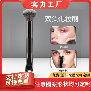 Cross-Border Double-Ended U-Shaped Makeup Brush, Blush Blending Brush, Nose Shadow Brush, Multi-Functional Single Round-Head Brush Makeup Tool