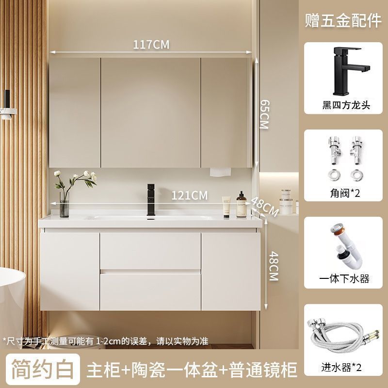 实木陶瓷一体智能卫浴浴室柜简约组合卫生间洗手洗漱洗脸盆奶油|undefined
