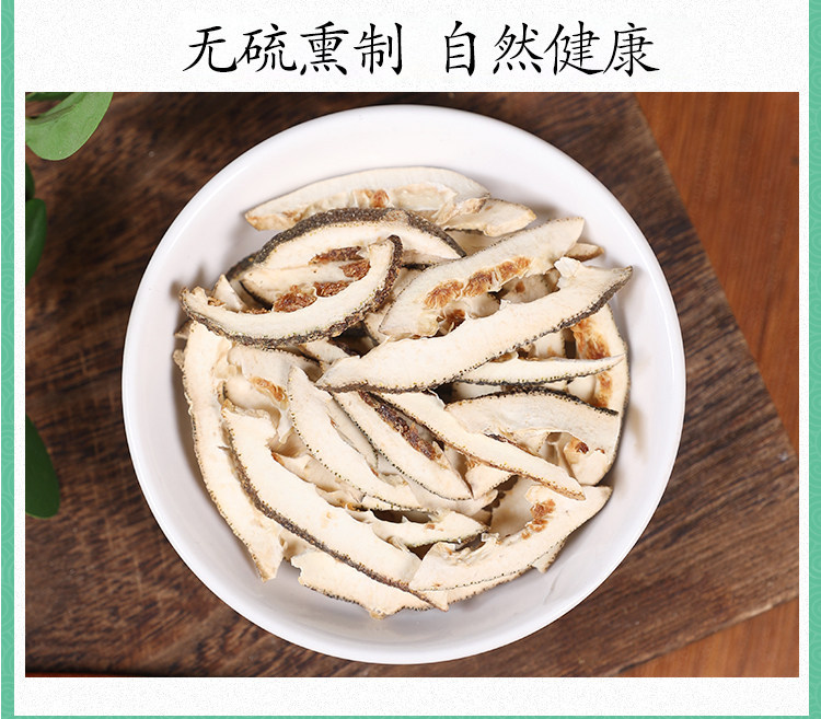 Zhi Ke Dried Bitter Orange Peel 500g Premium Fructus Aurantii Herbal Slices for Decoction and Tea in use