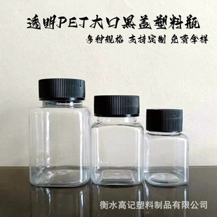 ���l30 50 100ml������ƿ�ܷ���w����ƿ���bƿ PET͸��ƿ��Ʒƿ