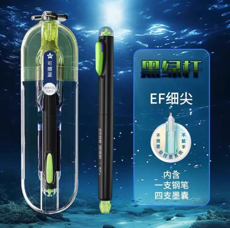 【新商品】Dianshi ペンタイム スペース カプセル ギフトボックス 5周年記念プレスゲルペン文具セット サイレント蛍光ペン|undefined