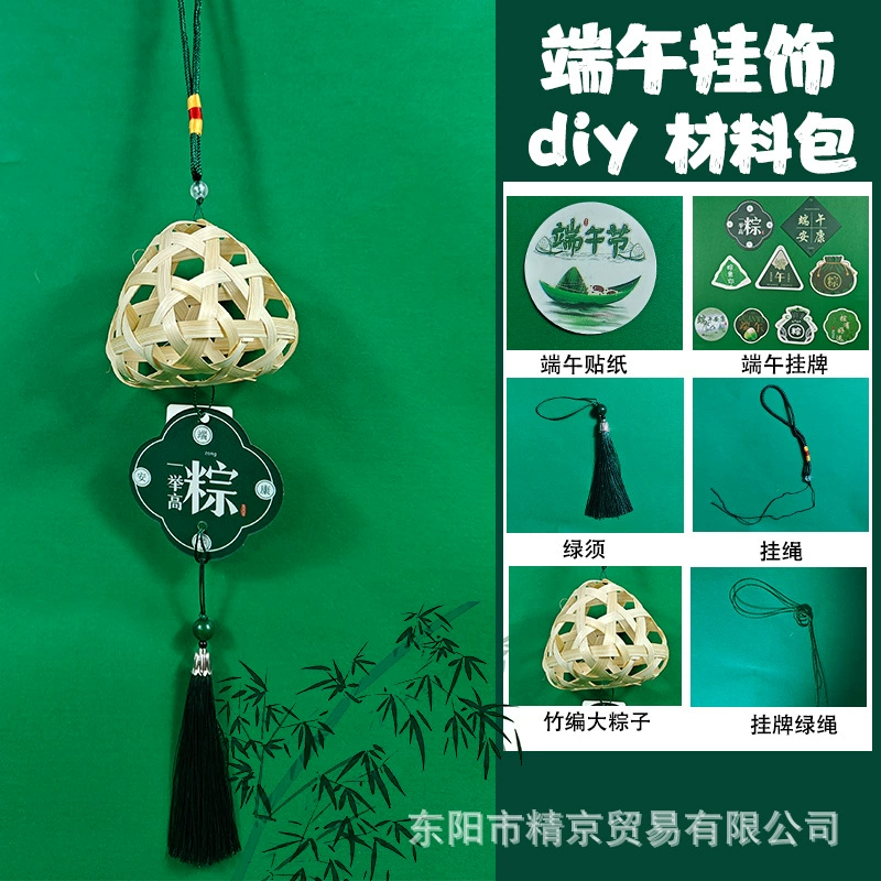 Чай жасминовый, фонарик, ручной Hanfu