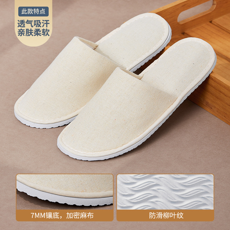 Pantuflas desechables de alta gama para hoteles, pantuflas específicas para huéspedes de hoteles y salones de belleza, pantuflas antideslizantes gruesas para casas de huéspedes.