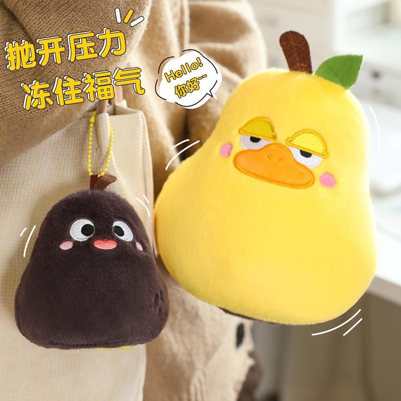 Duck Pear to Frozen Pear Plush Toy, Yellow to Black Animal Plush Toy as Shown, Short Plush, Other Unisex Plush Toys, China