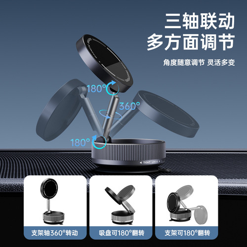 Car-mounted magnetic suction mobile phone holder 2025 vacuum adsorption car navigation dedicated suction cup bracket cross-border car-mounted bracket