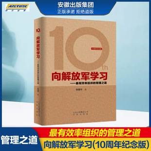 ����܊�W��������Ч�ʽM���Ĺ���֮����10����o��棩