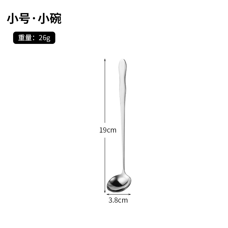 410 작은 기름숟가락