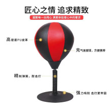 儿童消耗体力玩具体育器材运动体能训练家用室内外专注力拳击锻炼