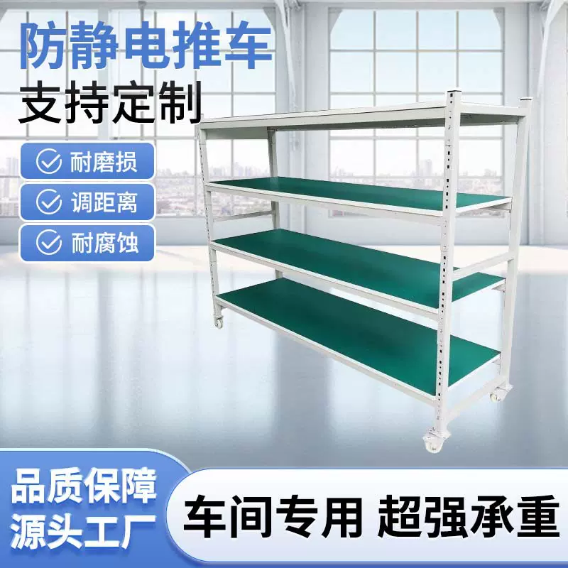 定制物料测试架工厂车间多功能防静电推车线夹电源USB插板老化车