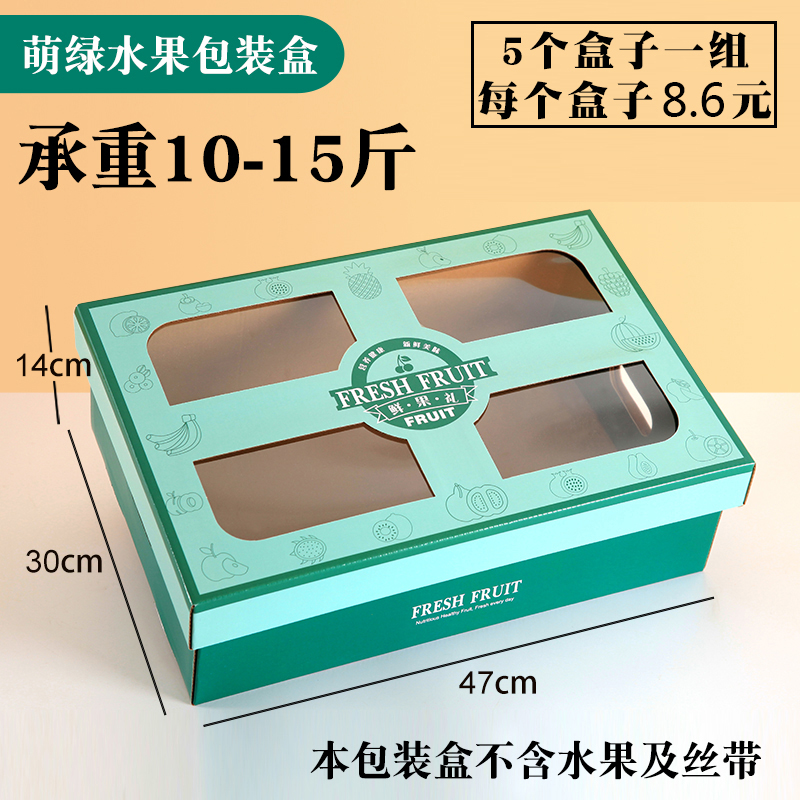 Caja de frutas, caja de regalo de mano, 15 kg de ramo de flores, mango, naranja, caja de regalo, caja de cartón universal de frutas frescas, caja vacía
