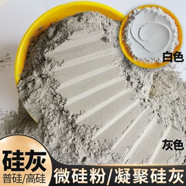 其他非金属;非金属粉末;沙石砾石