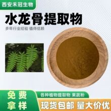 ˮ������ȡ��10:1ˮ���Ƕ���30%50%���2%��ʯɏ��ȡ��F؛����]